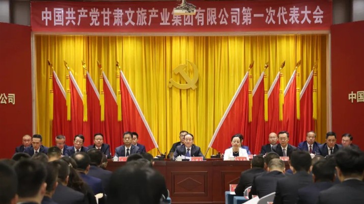中国共产党乐动第一次代表大会胜利闭幕